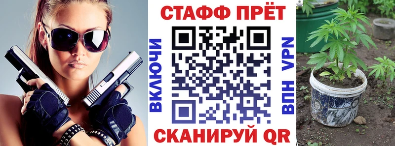 Наркота Железногорск-Илимский APVP АМФ ГАШ Марихуана КОКАИН