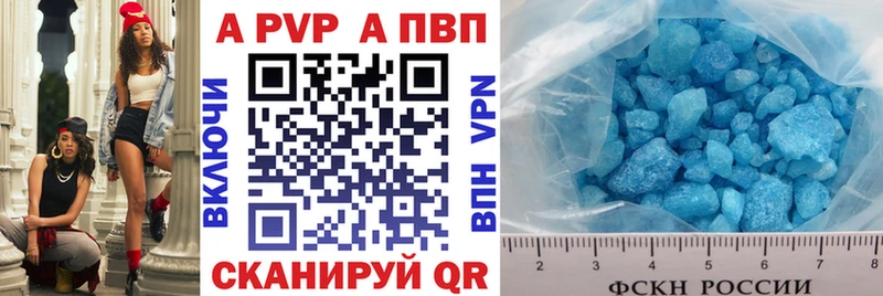 даркнет Telegram  Железногорск-Илимский  Alpha-PVP СК 