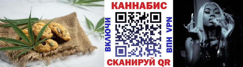 Еда ТГК марихуана  Железногорск-Илимский 