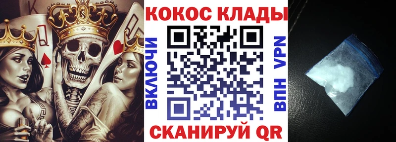 COCAIN Columbia  Железногорск-Илимский 