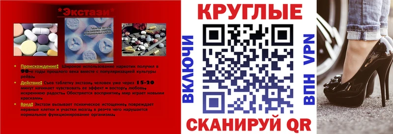 наркота  Железногорск-Илимский  Экстази бентли 
