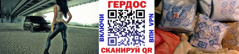 МЕГА вход  Железногорск-Илимский  Героин VHQ  купить  