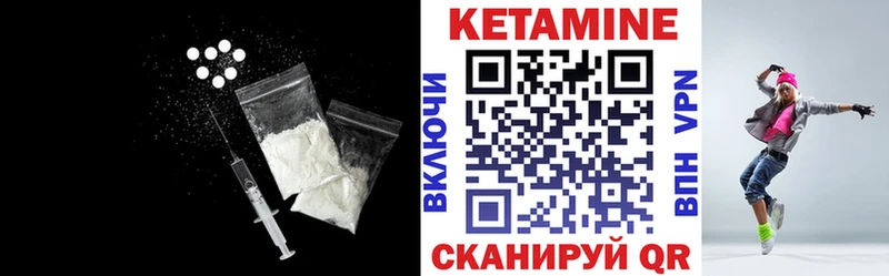 кракен ссылки закладка Железногорск-Илимский Кетамин VHQ