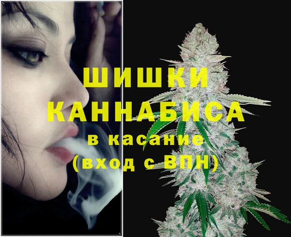 трава Алексин