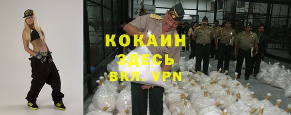 трава Алексин