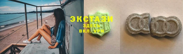 трава Алексин