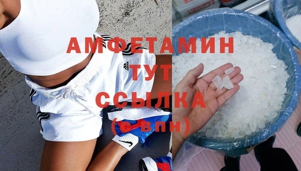 трава Алексин