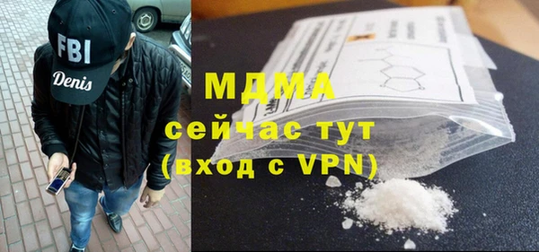 герыч Алексеевка