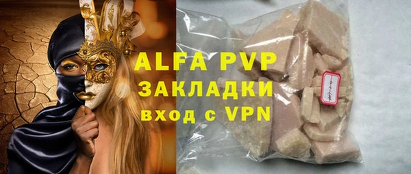 трава Алексин