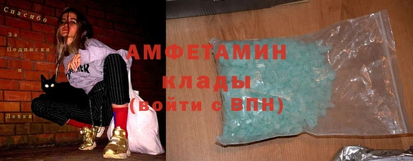трава Алексин