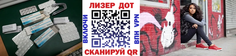маркетплейс формула  Железногорск-Илимский  LSD-25 экстази кислота 