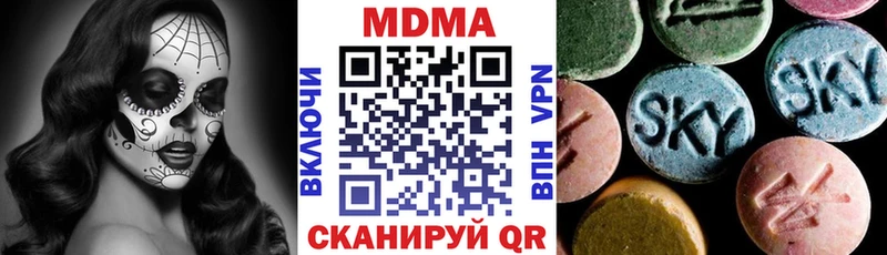 МДМА молли  Железногорск-Илимский 