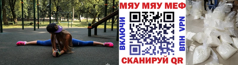 МЕФ VHQ  Железногорск-Илимский 