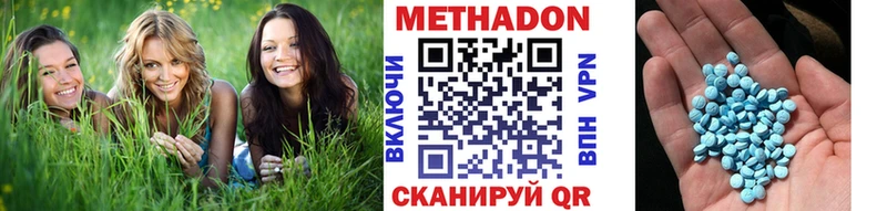 где найти   Железногорск-Илимский  маркетплейс формула  МЕТАДОН мёд  мега ссылка 