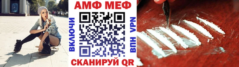 Первитин витя  сколько стоит  Железногорск-Илимский 