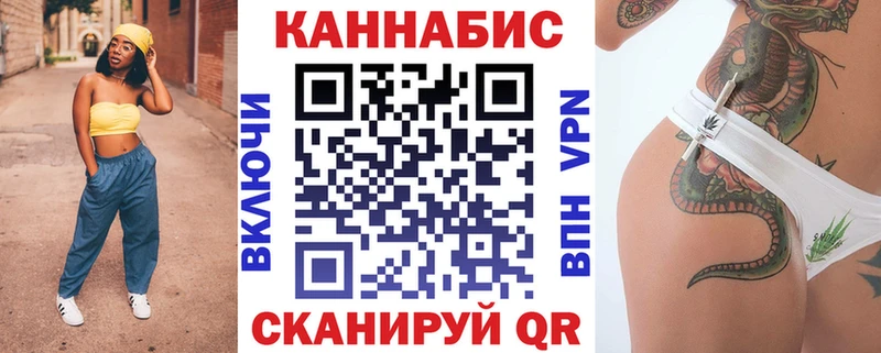 цены наркотик  Железногорск-Илимский  Бошки Шишки VHQ 